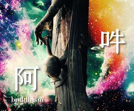 インドの行者から学んだ本格呼吸法を口授相伝します 目から鱗の呼吸法！瞑想☀︎宇宙☀︎内在神と一体化できるスキル イメージ2