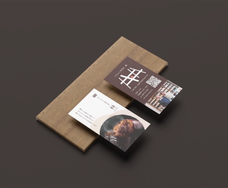 シンプルで洗練されたデザインの名刺・カード作ります シンプルなデザインの名刺やショップカードを作成いたします イメージ2