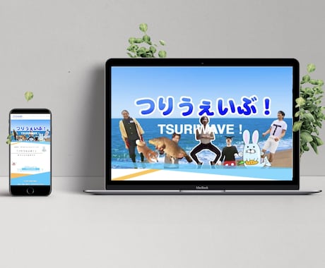 完全オリジナルWEBサイトを制作いたします デザイン・コーディング・SEO・レスポンシブ・素材全サポート イメージ1