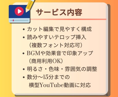 世界観で魅せる横型YouTube動画編集します ブランド・企業PRに強い動画制作！ イメージ2