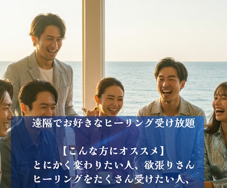 ３１日間全種類ヒーリング致します 心と身体をまるごとリセットする31日間 イメージ2