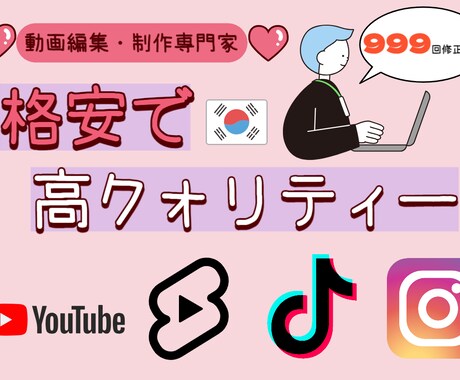 あらゆる動画編集）エフェクトなど高度な編集します サムネ、shorts無料提供イベント！ イメージ2