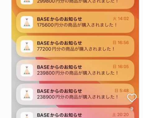 輸入ECについてお答えします 年間7000万の売り上げを達成をした方法。 イメージ2