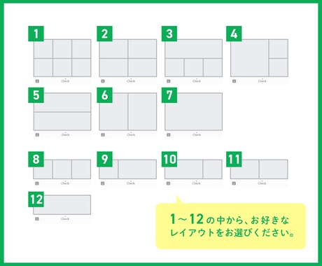 LINEリッチメニュー作ります ターゲットに刺さるオリジナルデザインをご提案します イメージ2