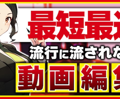 各SNSのサムネイル、ヘッダー制作いたします あなたのコンテンツを多くの人に届けます イメージ1