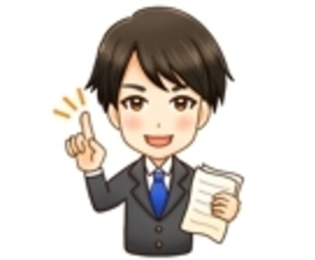 契約する保険、契約すべきでない保険、教えます | FPが中立の立場で解説。全くの素人でもご安心下さい。 イメージ1