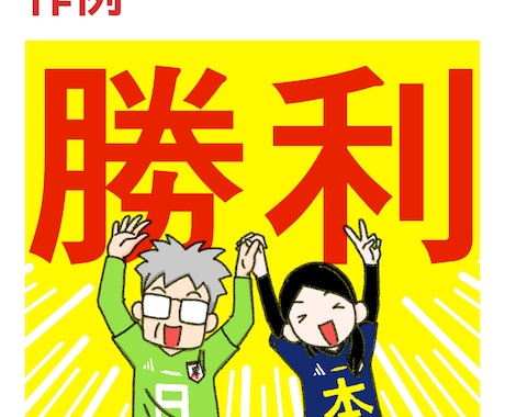 ブログや雑誌の記事にちょうどいい感じの絵を描きます 無料修正3回！追加料金なしで商用利用可能です。 イメージ2