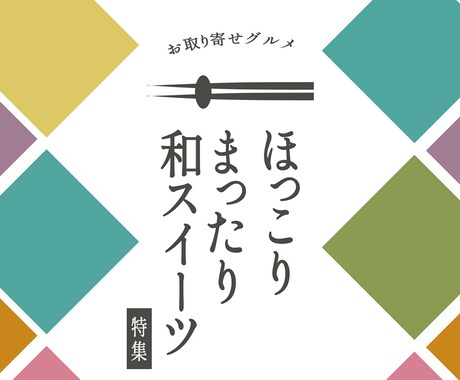 女性向け・ナチュラルなバナー制作します やさしく伝わるデザインを制作します イメージ2