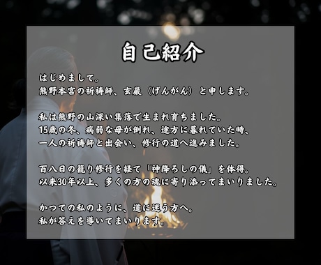 子宝霊視鑑定｜伊邪那美命が視せる真実をお伝えします 返金可｜母胎の状態・授かり可能性・合図・御魂のメッセージ イメージ2