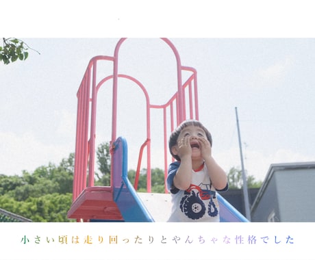 写真沢山｜おしゃれなプロフィールムービー作ります お得な価格設定で高品質納品いたします！写真100枚以上OK！ イメージ1