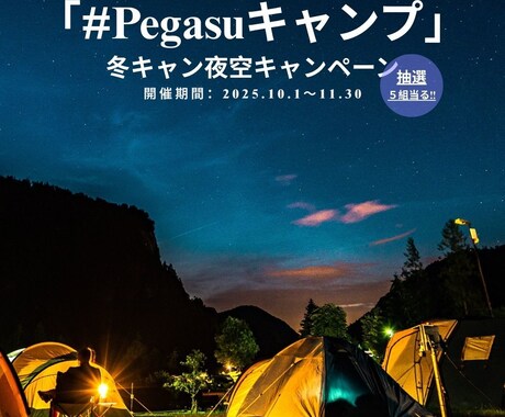 Instagram投稿画像生成します ネイリストの経験を生かしたデザイン広告画像を作成します。 イメージ2