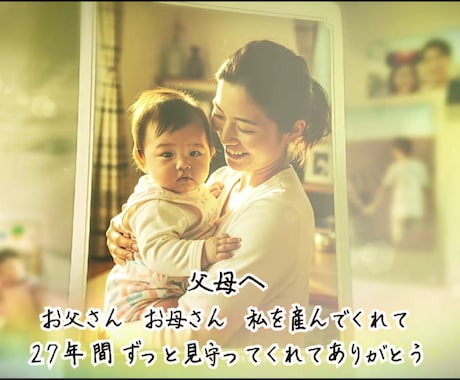 丸投げ簡単！手書文字の感動レタームービ作ります 好きな曲で、テキスト自由！あなただけのオリジナルムービー！ イメージ2