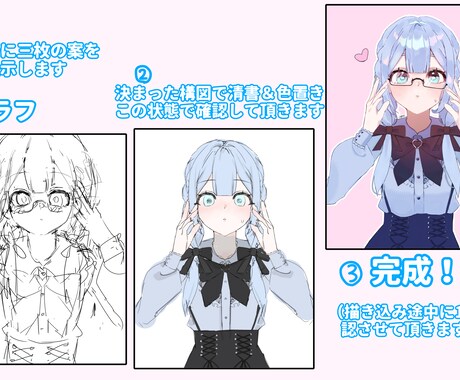 商用込！透明感溢れる魅力的なイラストを描きます ︴小物または表情差分を1つ無料でプレゼント！ イメージ2