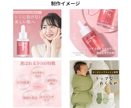 パッと見て欲しいと思わせる！商品画像制作します 楽天、Amazon、ヤフーの商品画像 イメージ2