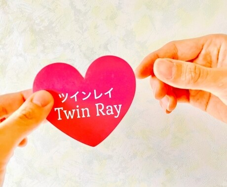 霊視にてあなたの質問に答えます 霊視で人の心の内側を見通します。もやもやの原因は何？限定枠 総合運 ココナラ