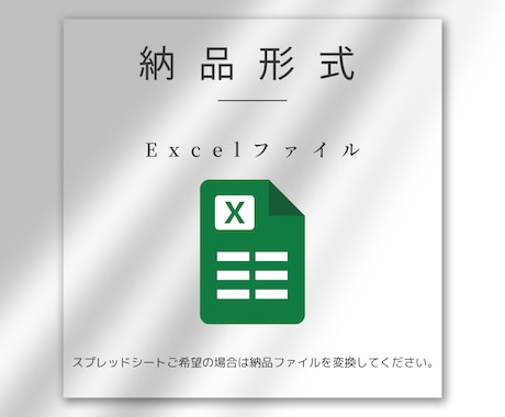 アポ率UP！特化の営業リスト作成します エリア×業種で大量抽出！即アプローチ可能な営業リストを提供 イメージ2