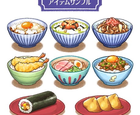 食欲をそそるかわいいタッチの食べ物お描きします 飲食店のメニューやゲームのアイテムにもおすすめです！ イメージ1