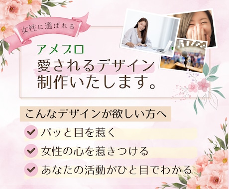 ヘッダーからサイドバーまで★丸ごとデザインします キラキラ華やかアイキャッチでアクセスUP イメージ1