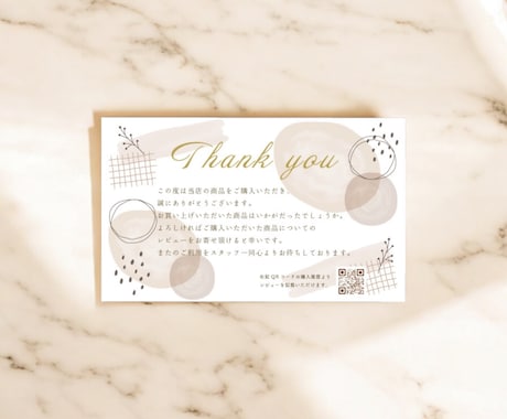 現役デザイナーが大人可愛い名刺カード作成します 低価格×高品質 女性向けの名刺、カードなどお任せください！ イメージ2