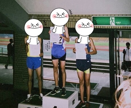 ご相談【陸上競技 短距離】の相談に乗ります ［中,高,大向け］200m〜800mの方向け。専門は400m イメージ1