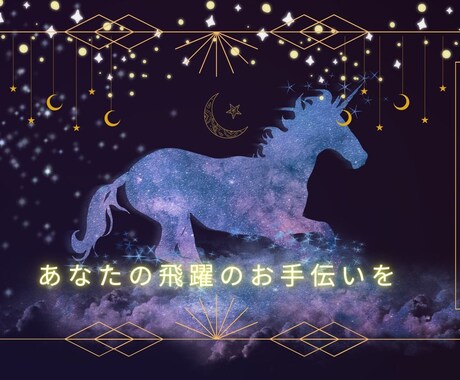 未来の道を見通します 迷いや不安に終止符を。確かな選択へと導きます イメージ1