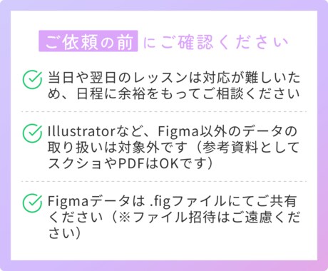 平日昼レッスンOK！Figmaの使い方教えます 非デザイナーさんにもオススメ。Figma操作をレクチャー！ イメージ2