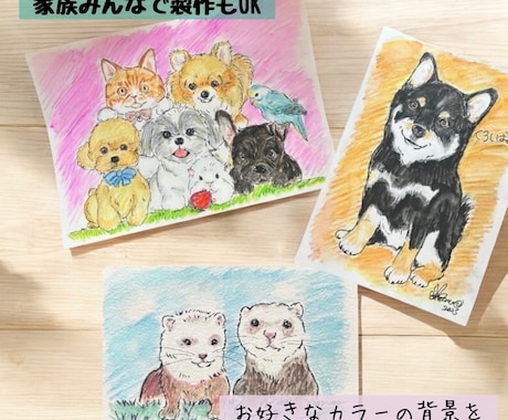 優しい水彩画タッチのうちの子似顔絵イラスト描きます ペット専門似顔絵師が優しいタッチの似顔絵製作 イメージ1