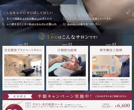 A4サイズのチラシを修正回数無制限で制作いたします あなたが伝えたい想い、デザインの方向性を丁寧にヒアリング！ イメージ2