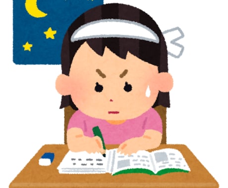 現役医学生が【失敗しない勉強術】教えます イメージ1