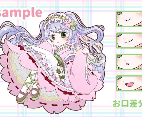 桜イメージの衣装の女の子描きます 和風ロリータファッションの女の子量産型のイラスト イメージ1