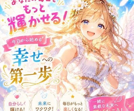 職場の愚痴・人間関係、否定せずに聞きます 上司・同僚・先輩・後輩へのモヤモヤ、ここで全部吐き出してね イメージ2