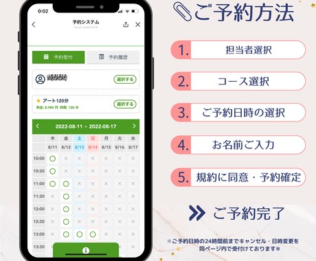 公式LINE“丸投げ”で構築・運用いたします ＼ 事業を効率化したい事業主様向けサービス ／ イメージ2