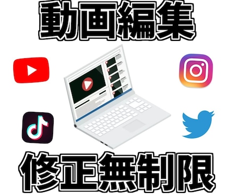 修正回数無制限！YouTubeの動画編集します 最短1日！納得いただける作品ができるまで修正致します！ イメージ1