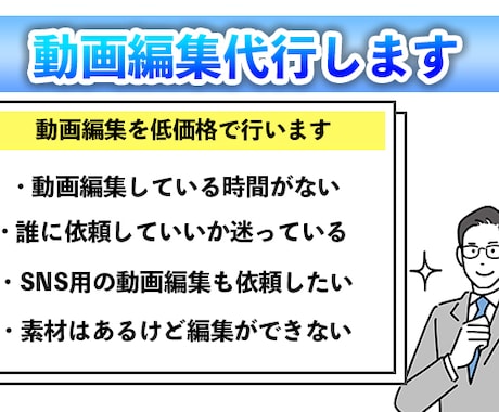 低価格で動画編集代行します Youtube SNS動画編集　お気軽にご相談ください！ イメージ1