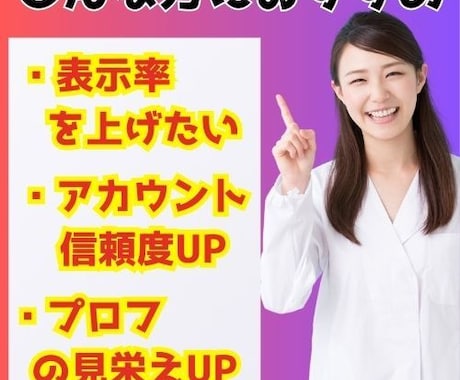 Instagramの日本人フォロワーを増やします 最高品質！減少なし！30日間保証付！女性のみも可能！ イメージ2