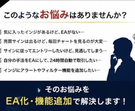 MT４EA・インジケーターをMT５に変換します 既存インジケーターのEA化・機能追加対応 イメージ2