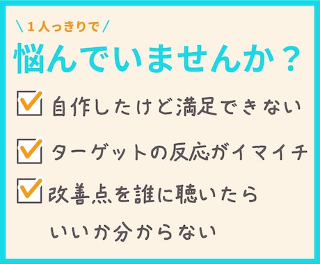 Kindle表紙デザインの改善点３つお伝えします 「友達は言ってくれない」デザイン添削。 イメージ2