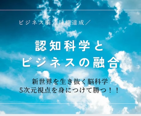 強み鑑定｜潜在意識｜脳科学｜未来の創り方あります ◎7つの習慣→インサイドアウト/自分軸/時間軸で夢を叶えます イメージ1