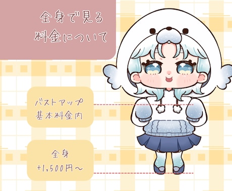 守りたくなる可愛さ♡もち感うるっとイラスト描きます 用途や雰囲気に合わせた“あなただけの一枚゛をお届けします イメージ2
