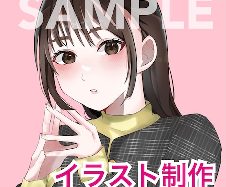 可愛いもかっこいいも対応！イラスト描きます シンプルでちょっとだけリアルなイラストを描きます！ イメージ1