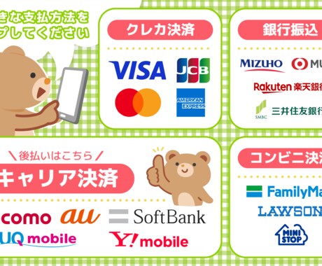 LINEリッチメニュー用画像作成します 女性向け～副業系、幅広いデザインに対応します。 イメージ1
