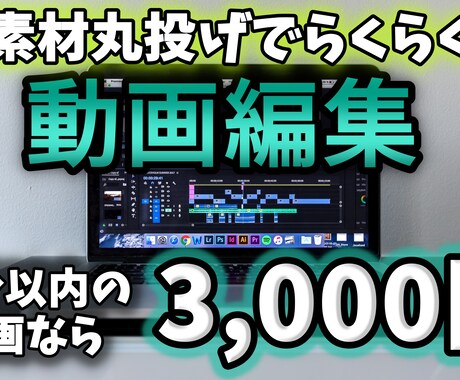 youtube向けの動画編集をします ゲーム実況が得意ですがジャンル問わず対応致します イメージ2