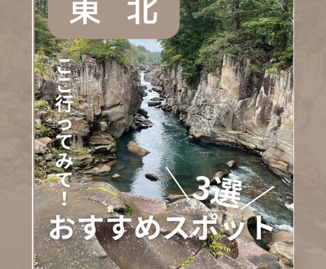 Canva対応|統一感あるシンプルな画像作成します Canva対応|初回限定でお得に！初心者様大歓迎！ イメージ2