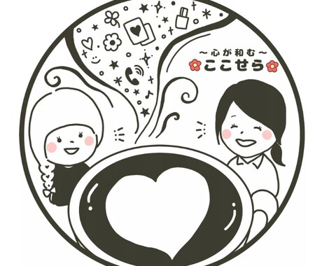 身近な人に相談しにくい事、親身になってお聴きします ／悩みに隠れている本当の願いを叶えるお手伝いをさせて下さい♪ イメージ2