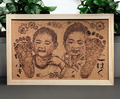 写真から似顔絵を制作し足形と一緒にコルクに焼きます 成長記念に残せる似顔絵と足形アート制作 イメージ1
