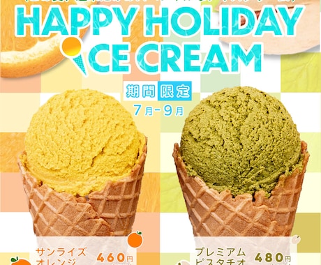 バナーお作りします 女性視点のオシャレで目を引く効果の高いデザインを♪ イメージ2