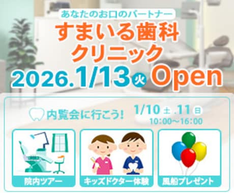 格安！　目に留まるバナー作成致します クリック率UPを狙う、目を引く画像を作成致します イメージ2
