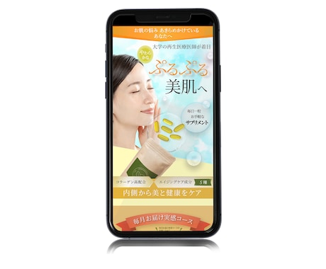 先着10名様1,500円魅力が伝わる画像作ります ぼんやりしたままで大丈夫。あなたの声からデザインは始まります イメージ2