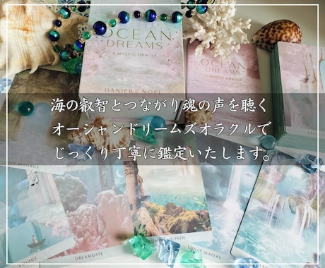 エネルギーを浄化し夢実現を阻むブロックを解除します 現実を動かす6つの鍵とは✨ハイヤーセルフが伝える願望実現の道 イメージ2