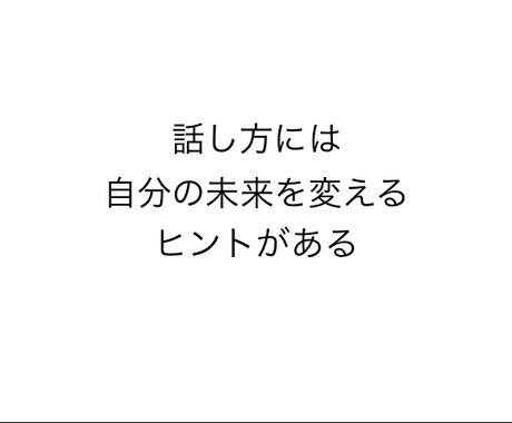 入試面接対策〜お試し編〜致します 面接対策の基礎がこれを受けると理解できる イメージ1